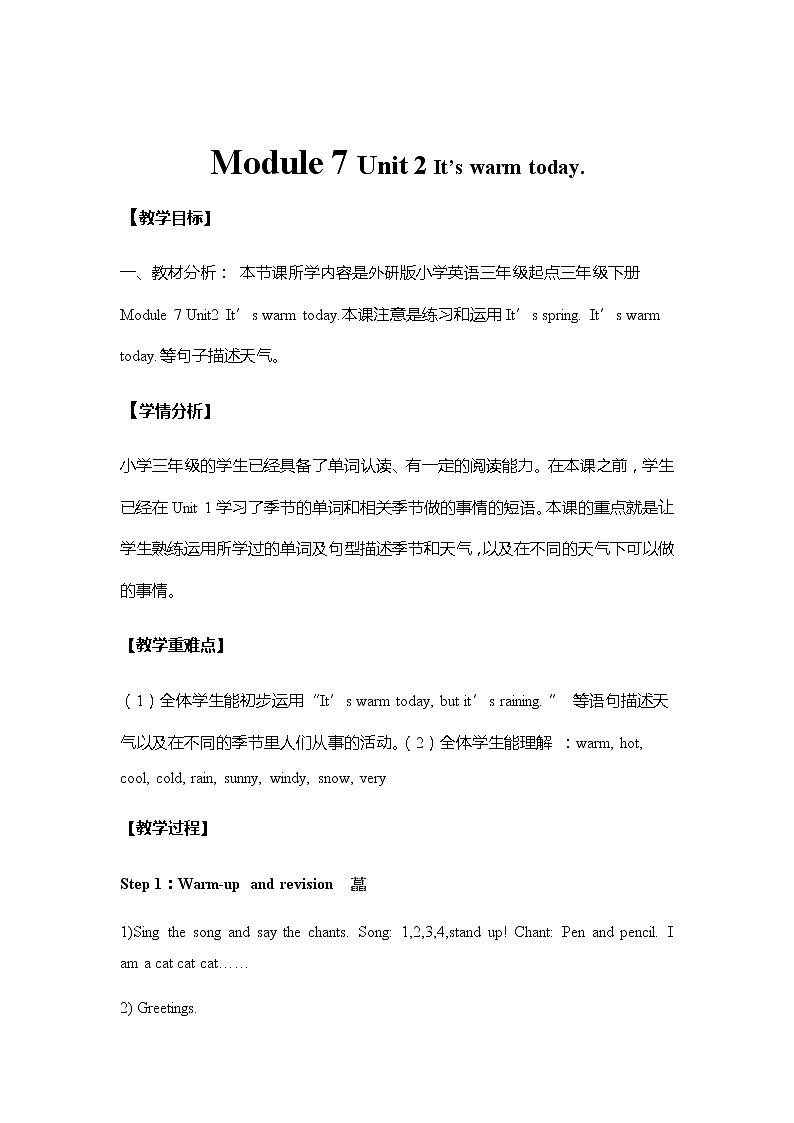 Module 7 Unit 2 It’s warm today教案 外研版（三起）小学英语三下01