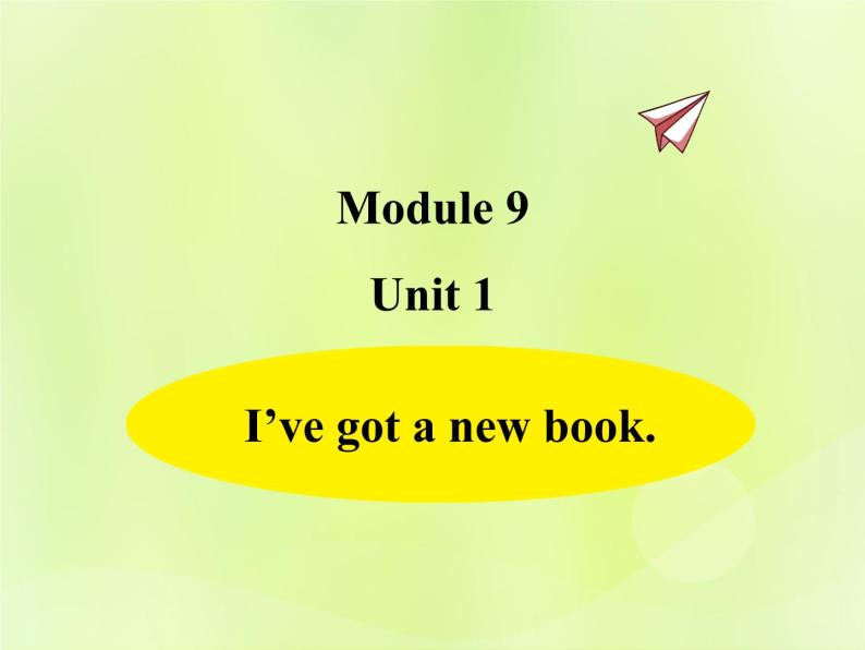 Unit 1 I've got a new book课件 外研版（三起）小学英语三下01