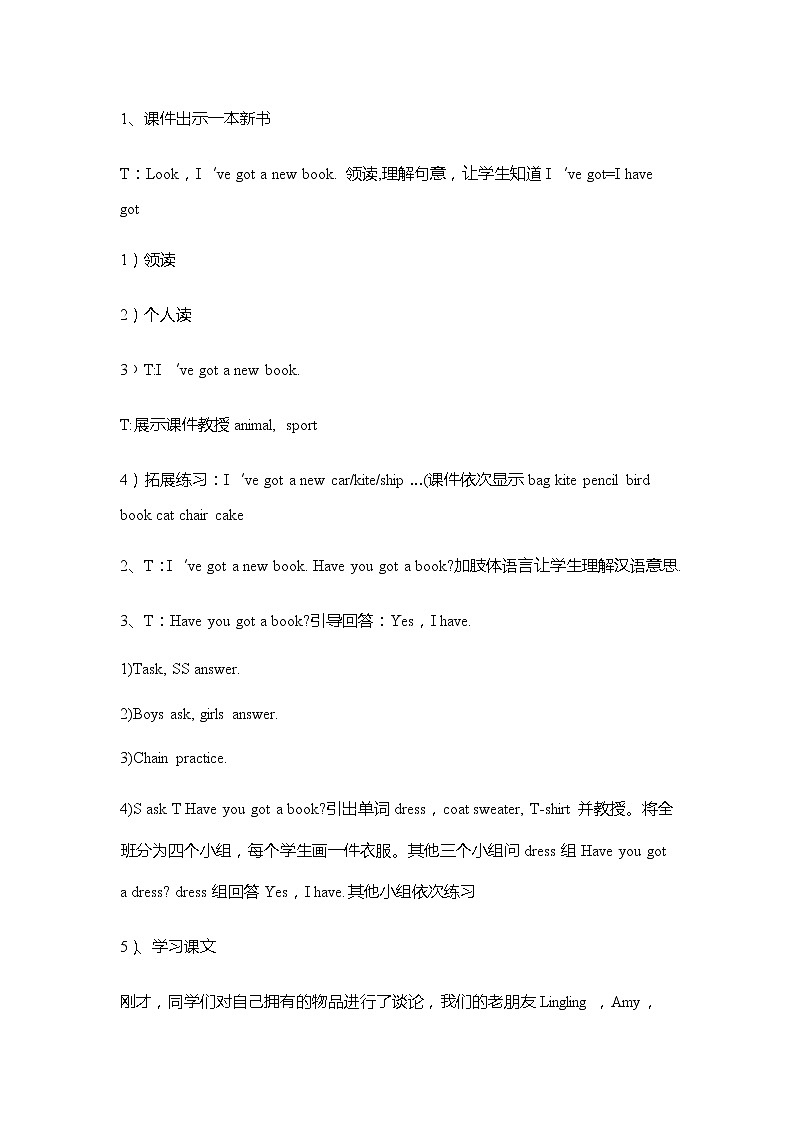 Module 9 Unit 1 I’ve got a new book教案 外研版（三起）小学英语三下03