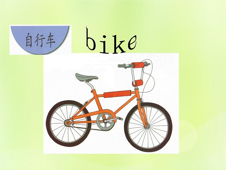 Unit 2 Has Amy got a bike？课件 外研版（三起）小学英语三下第5页