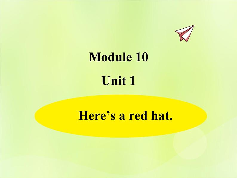 Unit 1 Here's a red hat课件 外研版（三起）小学英语三下01