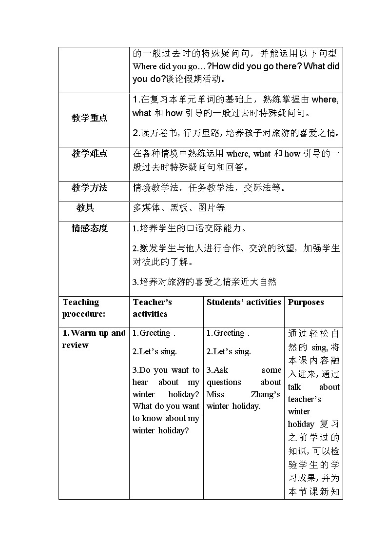 人教版（PEP）Unit 3 Where did you go Part B Let’s talk（教案） 英语六年级下册02