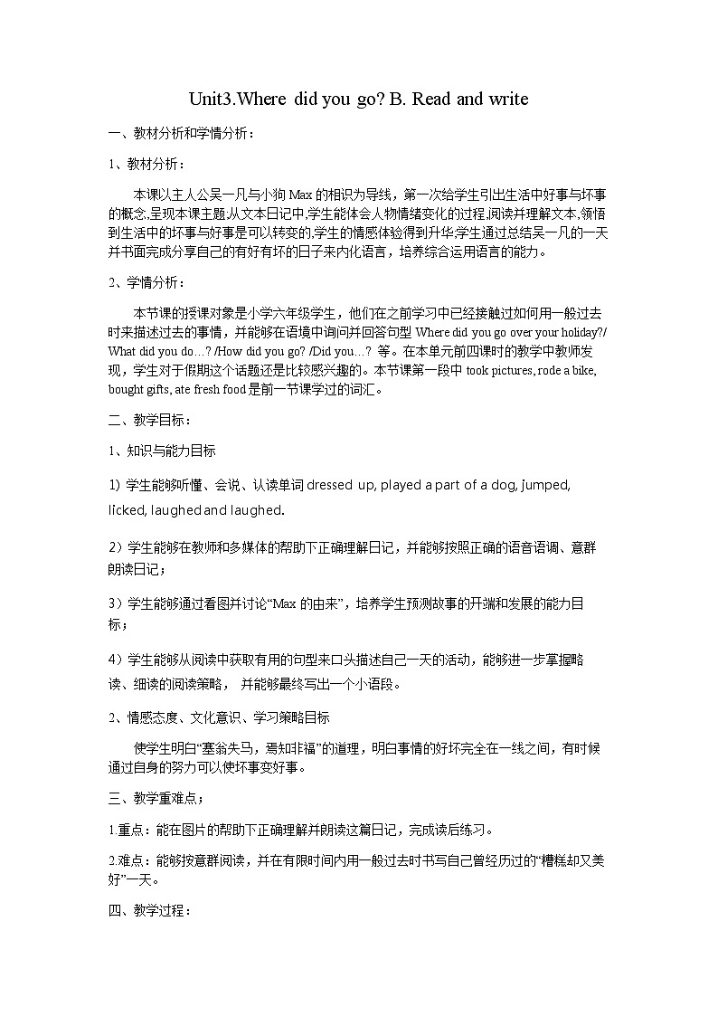 人教版（PEP）Unit 3 Where did you go Part B Read and write（教案） 英语六年级下册01