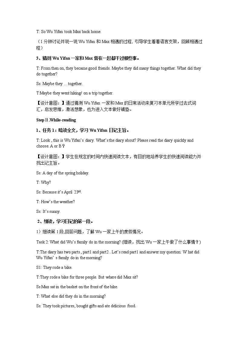 人教版（PEP）Unit 3 Where did you go Part B Read and write（教案） 英语六年级下册03