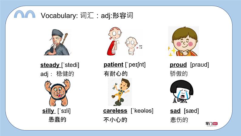 小学英语科教六下Unit1 Slow and steady wins the race课件PPT03