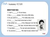 小學(xué)英語(yǔ)科教六下Unit1 Slow and steady wins the race課件PPT