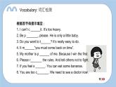 小学英语科教六下Unit1 Slow and steady wins the race课件PPT