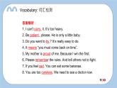 小學(xué)英語(yǔ)科教六下Unit1 Slow and steady wins the race課件PPT