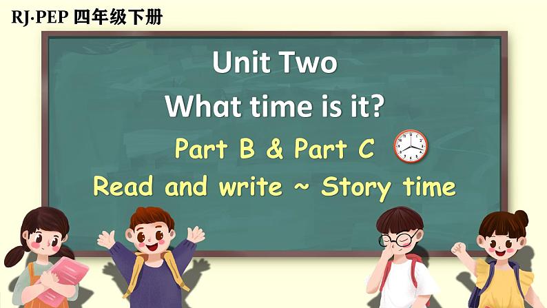 Unit 2 Part B&C 第6课时  课件+音视频素材01