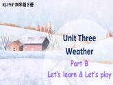 Unit 3 Part B 第5课时  课件+音视频素材