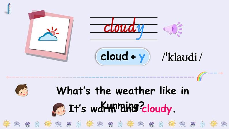 Unit 3 Part B 第5课时  课件+音视频素材06