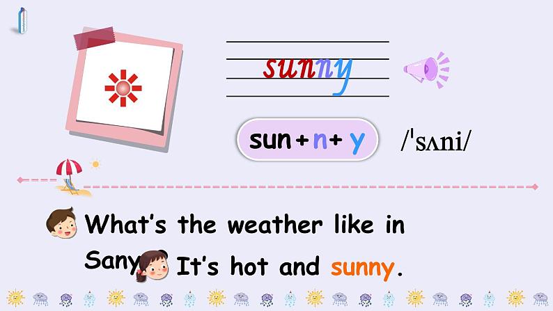 Unit 3 Part B 第5课时  课件+音视频素材07