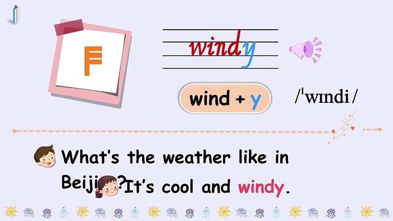 Unit 3 Part B 第5课时  课件+音视频素材08