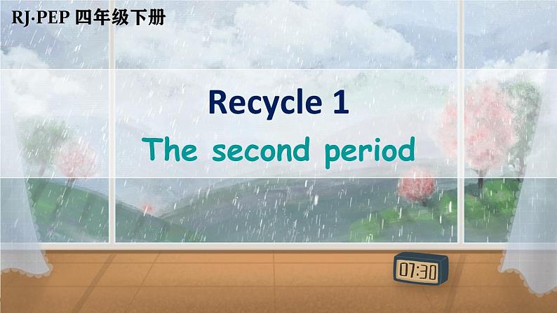 Recycle 1 第2课时第1页