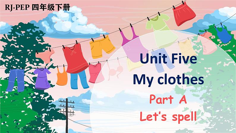 Unit 5 Part A 第3课时  课件+音视频素材01