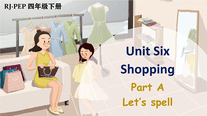 Unit 6 Part A 第3课时  课件+音视频素材01