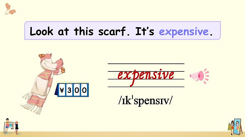 Unit 6 Part B 第5课时  课件+音视频素材06