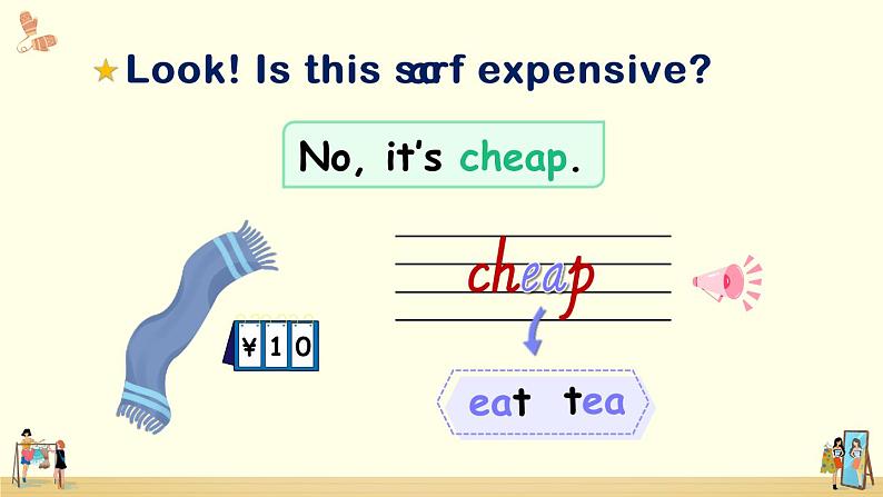 Unit 6 Part B 第5课时  课件+音视频素材07