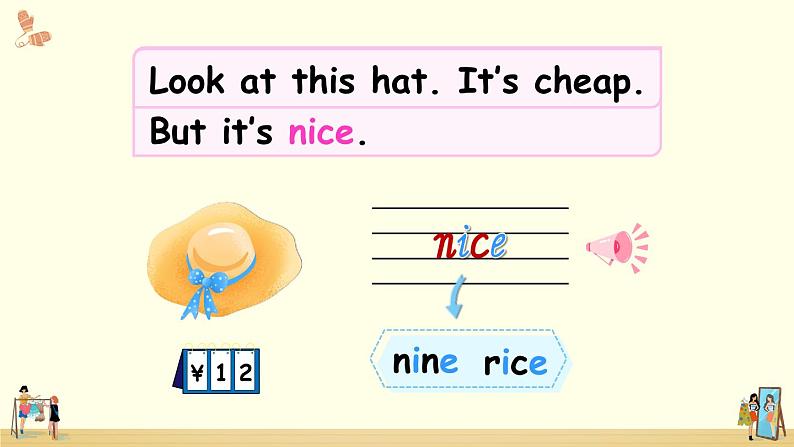 Unit 6 Part B 第5课时  课件+音视频素材08