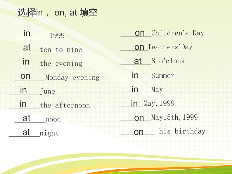 人教版小学英语小升初六年级语法--介词课件PPT第6页