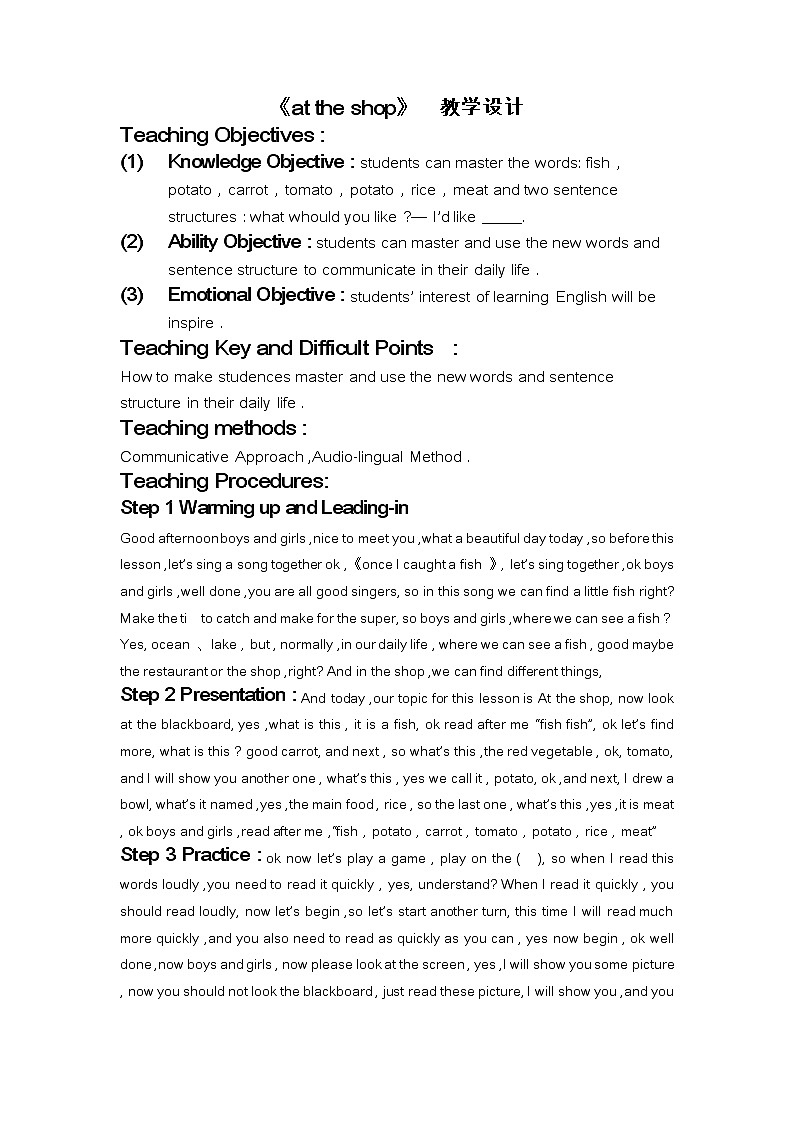 at the shop .教案01