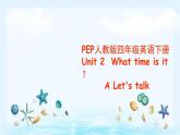 Unit2 What time is it？A Let's talk（課件+素材）2021-2022學(xué)年英語四年級下冊 人教PEP