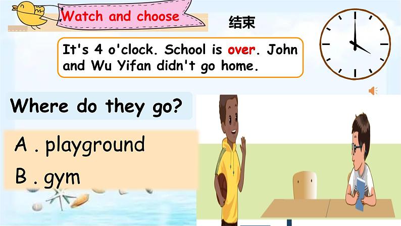 Unit2 What time is it？A Let's talk（课件+素材）2021-2022学年英语四年级下册 人教PEP05