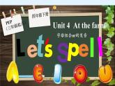 Unit4 At the farm PA Let's spell（課件+素材）2021-2022學(xué)年英語四年級下冊 人教PEP