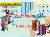 Unit6 Shopping B let's talk（课件+素材）2021-2022学年英语四年级下册 人教PEP