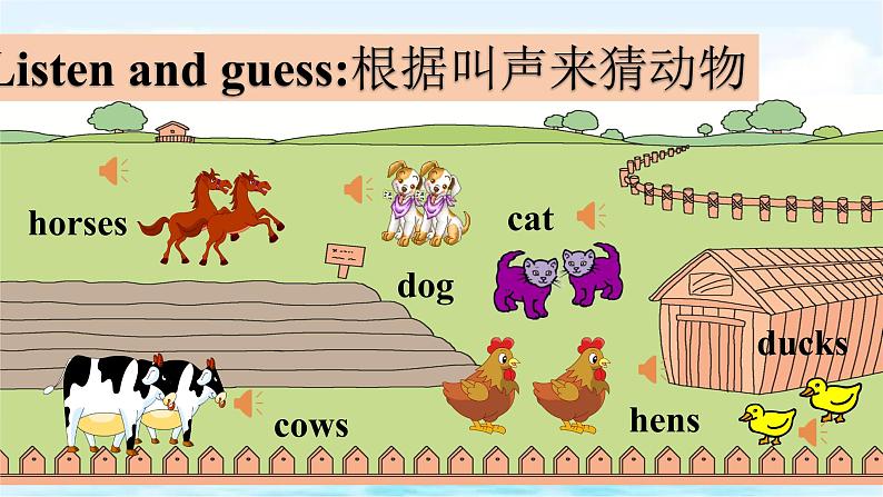 Unit4 At the farm B read and write（课件+素材）2021-2022学年英语四年级下册 人教PEP03