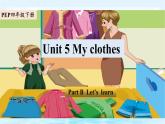 Unit5 My clothes B let's learn（課件+素材）2021-2022學(xué)年英語四年級下冊 人教PEP