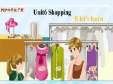 Unit6 Shopping B let's learn（课件+素材）2021-2022学年英语四年级下册 人教PEP