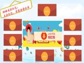 Unit2 What time is it A let's learn（課件+素材）2021-2022學(xué)年英語四年級下冊 人教PEP