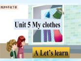 Unit5 My clothes A let's learn（课件+素材）2021-2022学年英语四年级下册 人教PEP
