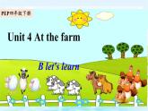 Unit4 At the farm PB Let's learn（課件+素材）2021-2022學(xué)年英語四年級下冊 人教PEP