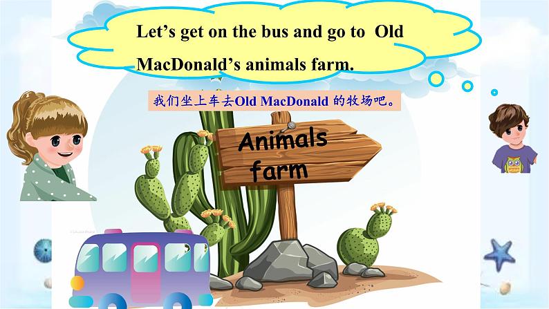 Unit4 At the farm PB Let's learn（课件+素材）2021-2022学年英语四年级下册 人教PEP05