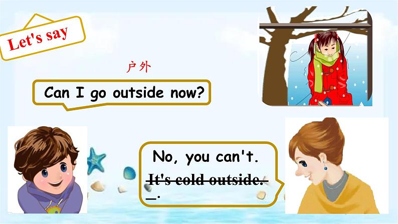 Unit3 Weather A let's talk（课件+素材）2021-2022学年英语四年级下册 人教PEP08