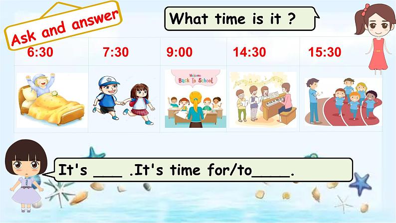 Unit2 What time is it？B Let's learn（课件+素材）2021-2022学年英语四年级下册 人教PEP03