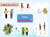 Unit1 How tall are you B let's talk（课件） 2021-2022学年英语六年级下册 人教PEP