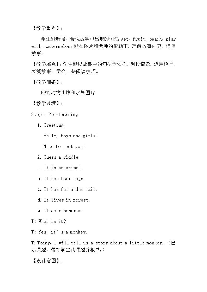冀教版（三年级起点）Unit4Lesson24ALittleMonkey（教案） 英语三年级下册 (1)第2页