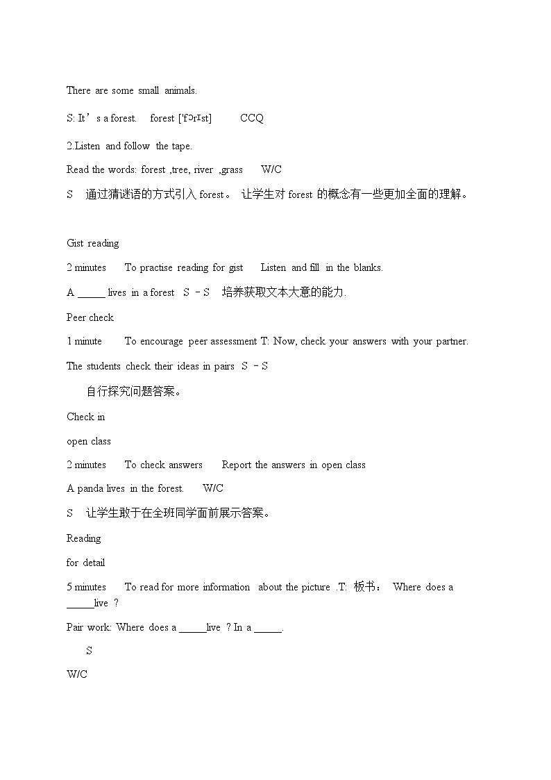 冀教版（三年级起点）Unit2AnimalsatthezooLesson10Wheredotheylive（教案） 英语三年级下册03