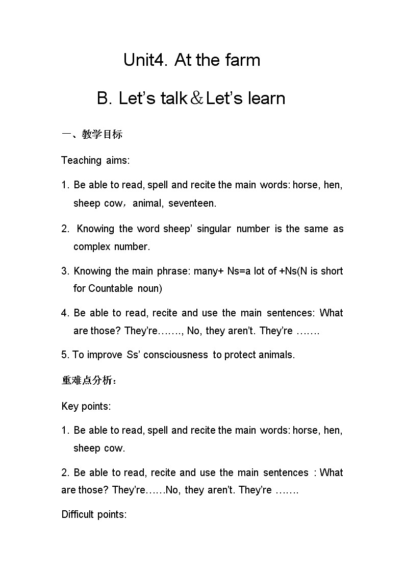 Unit4.AtthefarmB.Let’stalk&Let’slearn（教案） 英语四年级下册第1页