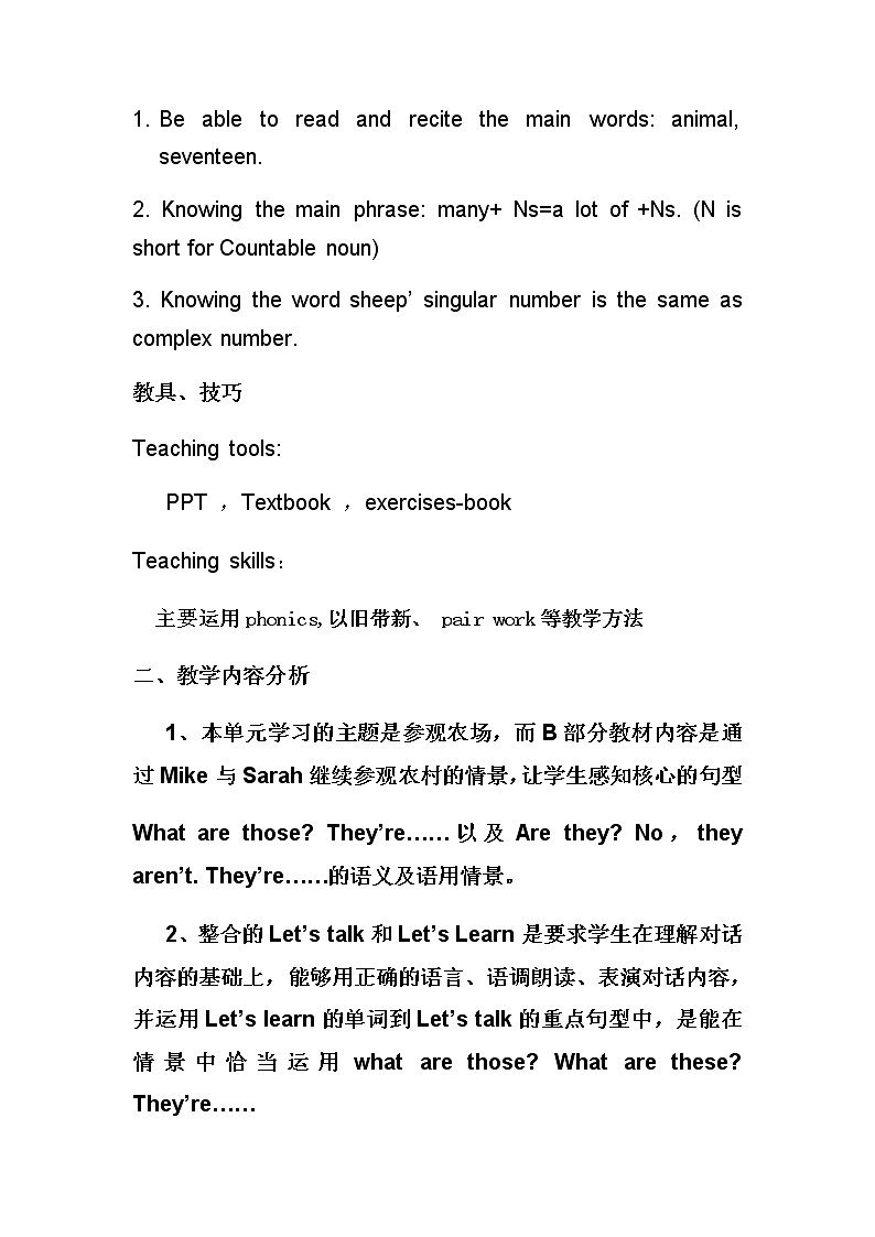 Unit4.AtthefarmB.Let’stalk&Let’slearn（教案） 英语四年级下册第2页