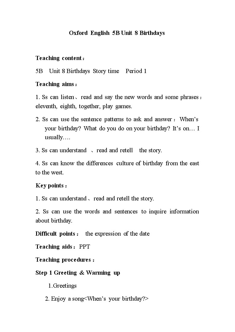 新版-牛津译林版Unit 8 Birthdays Story time Period 1（教案）- 英语五年级下册01
