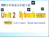 人教版（PEP）Unit2  My  favourite  season  PartA  （课件） 英语五年级下册