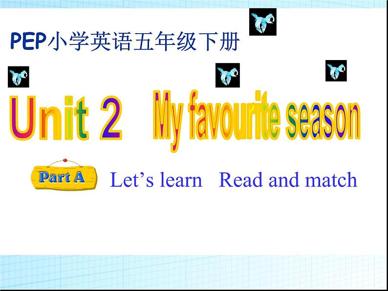 人教版（PEP）Unit2  My  favourite  season  PartA  （课件） 英语五年级下册01