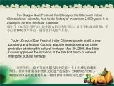 六年级下册英语课件-unit 5 we are going to learn about chinese festivals    湘鲁版