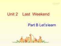 人教版 (PEP)六年级下册Unit 2 Last weekend Part B课前预习ppt课件