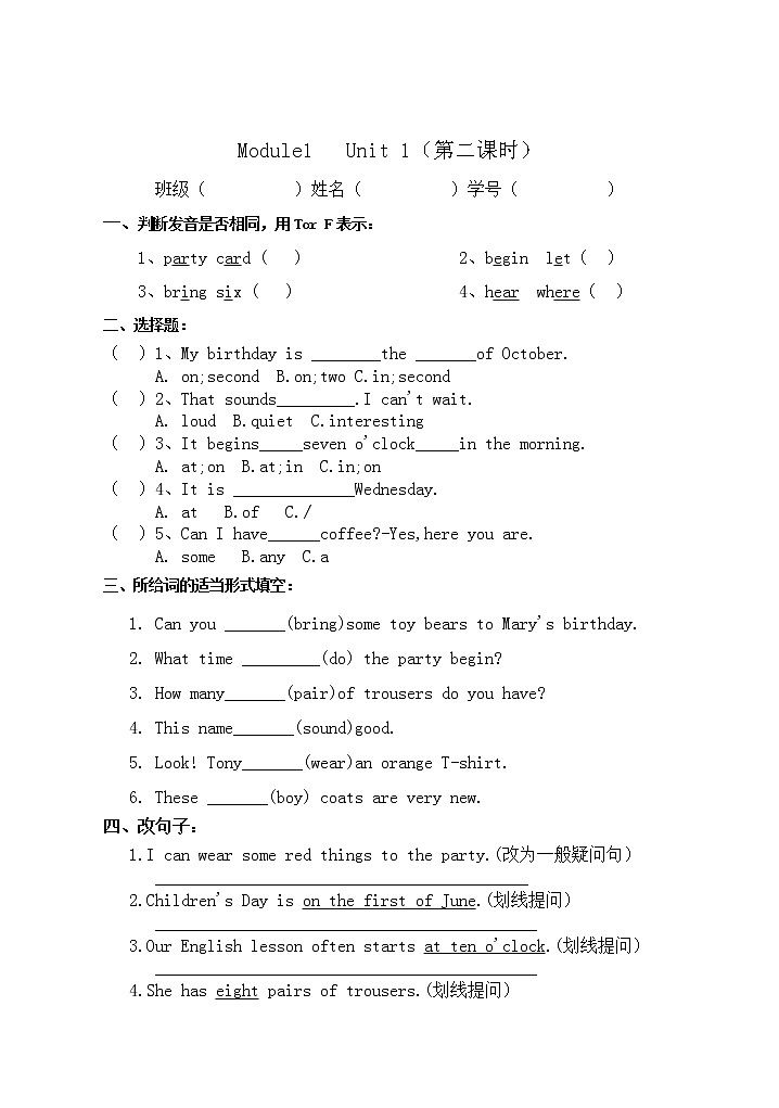 牛津上海版小学5年上册同步练习5A练习试题全册02