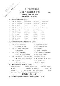 人教版小学六年级英语6A期中试题附听力材料